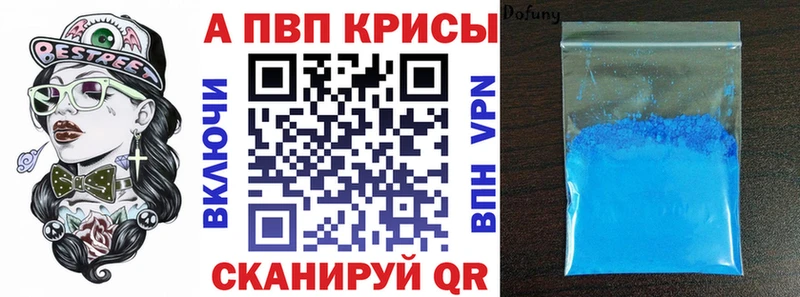 Где купить наркотики Серафимович АМФЕТАМИН  A-PVP  ГАШ  Псилоцибиновые грибы  Конопля  Меф мяу мяу 