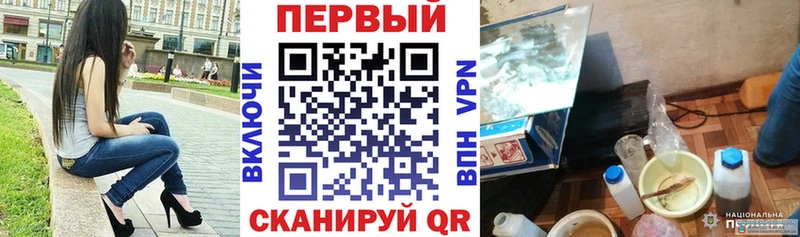 АМФ 98%  наркота  Серафимович 