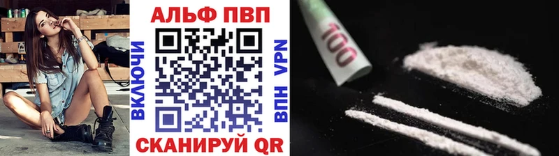 где можно купить   Серафимович  Alpha-PVP крисы CK 