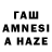 Амфетамин 98% fakhrislamovaq