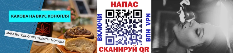 сайты даркнета формула  что такое наркотик  Серафимович  Canna-Cookies конопля 