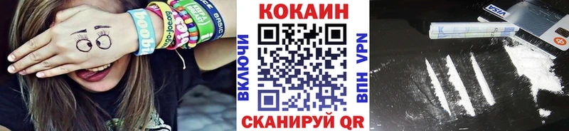 мега tor  Серафимович  Кокаин Эквадор 