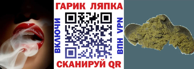 наркота  kraken как войти  Гашиш убойный  Серафимович 