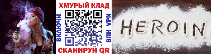 цена наркотик  Серафимович  ГЕРОИН VHQ 