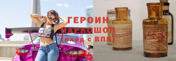 СК Балахна