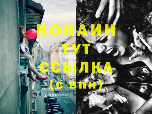 гидропоника Балабаново