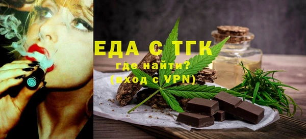 СК Балахна