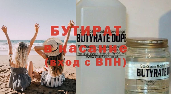 гидропоника Балабаново