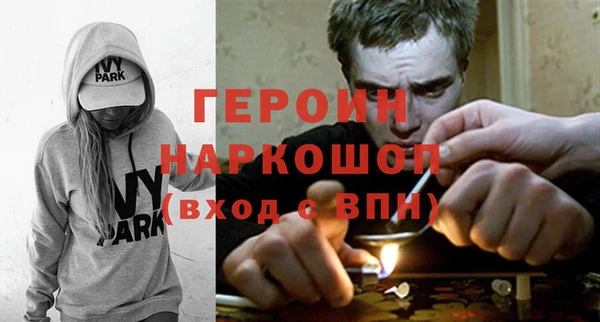 СК Балахна