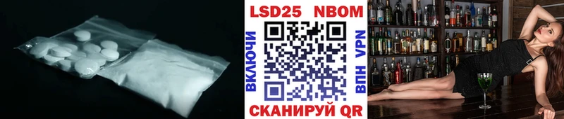 Лсд 25 экстази ecstasy  Серафимович 