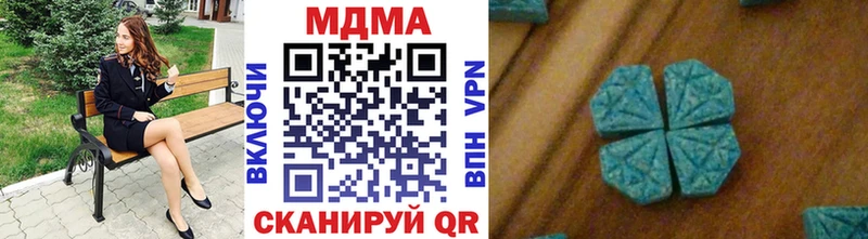 ОМГ ОМГ зеркало  Серафимович  МДМА crystal  хочу наркоту 