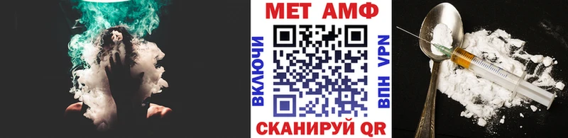 где продают   Серафимович  ОМГ ОМГ сайт  МЕТАМФЕТАМИН пудра 